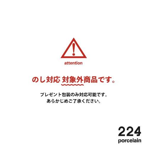 嬉野肥前吉田焼 224porcelain Donut3個 Cセット - ドーナツの