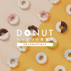 Donut 5 åե쥯ȥå - ɡʥĤȤ֤ -