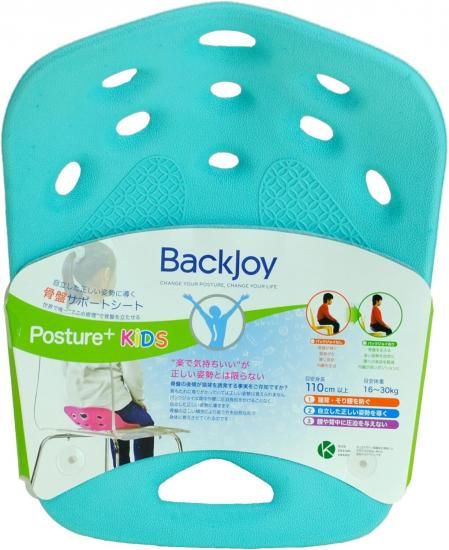 超特価】バックジョイ ポスチャープラス キッズ Backjoy 骨盤矯正 姿勢