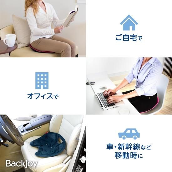 バックジョイ メディコアリリーフ PRO グレー ブラック BackJoy