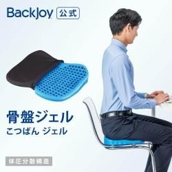 バックジョイ 骨盤ジェル BackJoy 骨盤矯正 姿勢矯正 腰痛 猫背