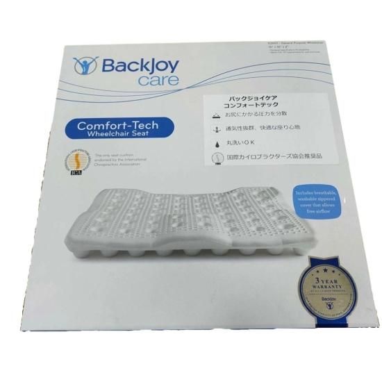 BackJoy 骨盤・姿勢矯正クッション 超特価】バックジョイ ケア コンフォートテック BackJoy 骨盤
