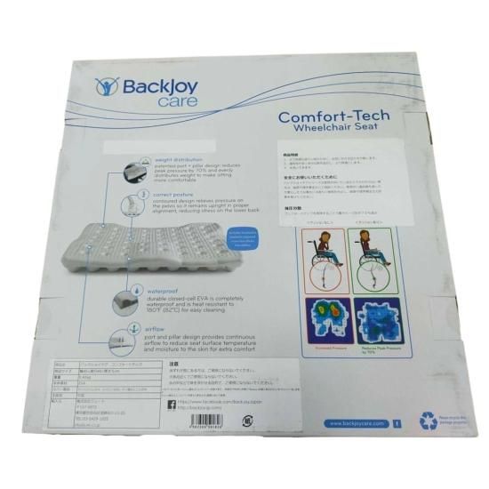 Backjoy 骨盤・姿勢矯正クッション 値下げしました! Backjoy 骨盤・姿勢矯正クッション - メルカリ