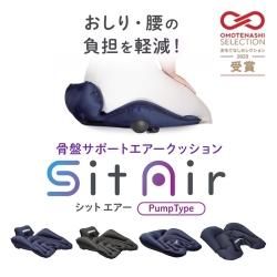 Body Make Seat Style （ボディメイクシート スタイル） | Style