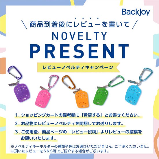 バックジョイ ポスチャープラス Backjoy 骨盤矯正 姿勢矯正 腰痛