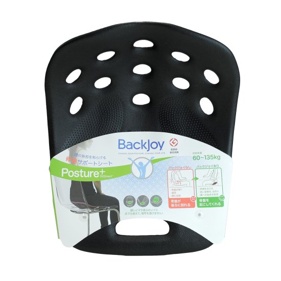 バックジョイ ポスチャープラス Backjoy 骨盤矯正 姿勢矯正 腰痛