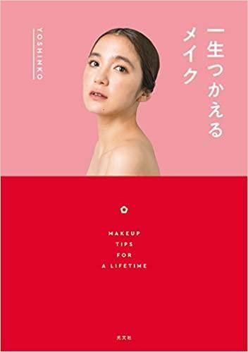 ワイエスアンドコー　スキンケア 3点セット　YOSHINKO ワイエスアンドコー スキンケア 3点セット YOSHINKO