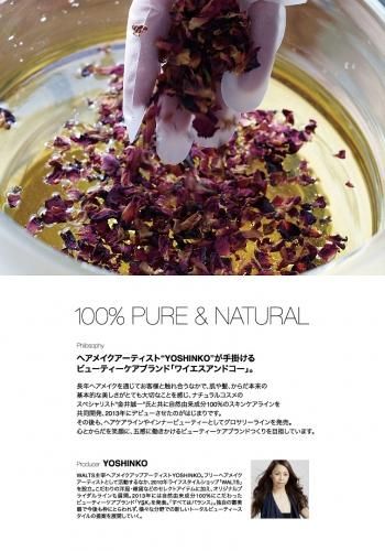 ワイエスアンドコー ナチュラルローション 化粧水 1ml Yoshinkoのオリジナル化粧品 Ysk ワイエスアンドコー 公式オンラインサイト ワイエスアンドコー ナチュラルローション 化粧水 1ml Yoshinkoのオリジナル化粧品 Ysk ワイエスアンドコー 公式オンラインサイト