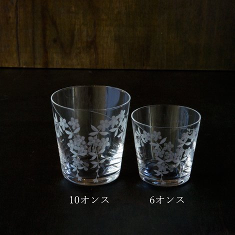 しだれ桜切子 6オンスオールド - 廣田硝子 公式Online shop ガラスお 