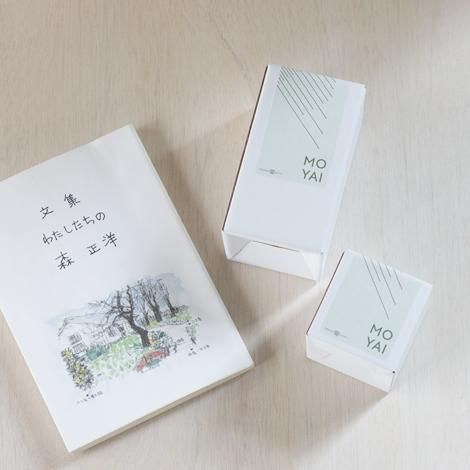 グラス 大 22232-L - 廣田硝子 公式Online shop