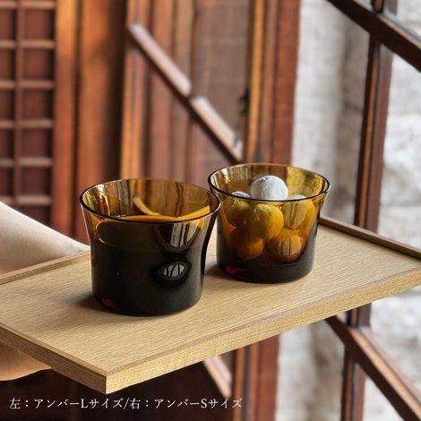 【福袋セール】 L アンバー 耐熱性 フレアグラス - shop 公式Online 廣田硝子 グラス