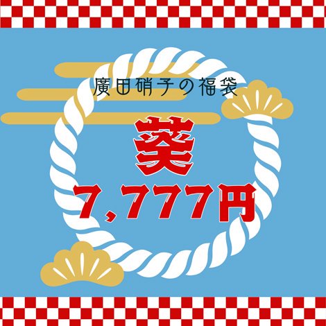  2025ǯʡޡ۰7,777