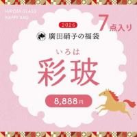 <img class='new_mark_img1' src='https://img.shop-pro.jp/img/new/icons1.gif' style='border:none;display:inline;margin:0px;padding:0px;width:auto;' />2026ǯʡޡۺ