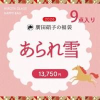 <img class='new_mark_img1' src='https://img.shop-pro.jp/img/new/icons1.gif' style='border:none;display:inline;margin:0px;padding:0px;width:auto;' />2026ǯʡޡۤ