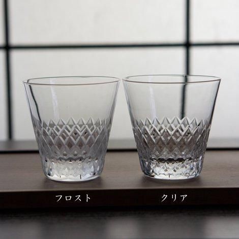 綾 10オンスオールド フロスト - 廣田硝子 公式Online shop
