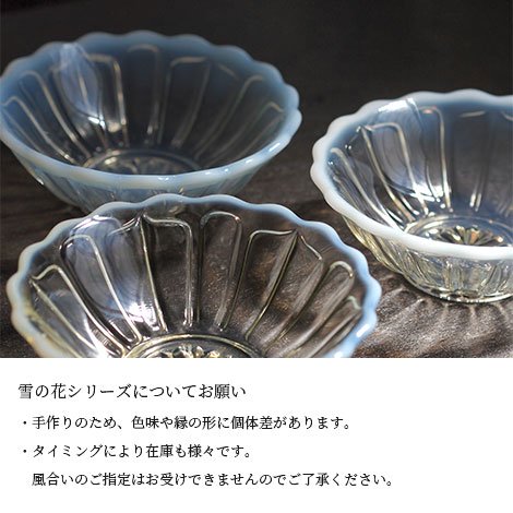 雪の花 デザートトレー 古代色 - 廣田硝子・オンラインショップ ガラス 