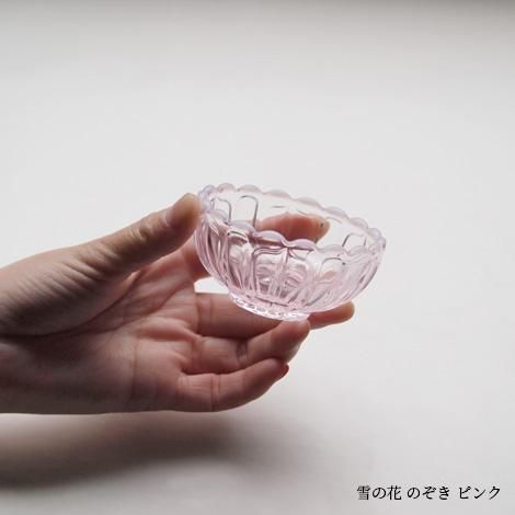 廣田硝子 雪の花 ピンク・ブルー8個セット 廣田硝子 ＼10/1はポイント10倍／ 雪の花 洗鉢 14.2cm ブルー