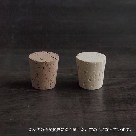 ウォーターボトル 潤 ストリーム - 廣田硝子 公式Online shop
