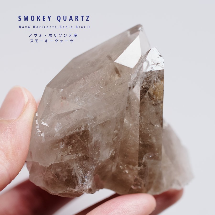 Smokey Quartz Υۥ꥾ƻ⡼ġNovo Horizonte, Bahia, Brazil 