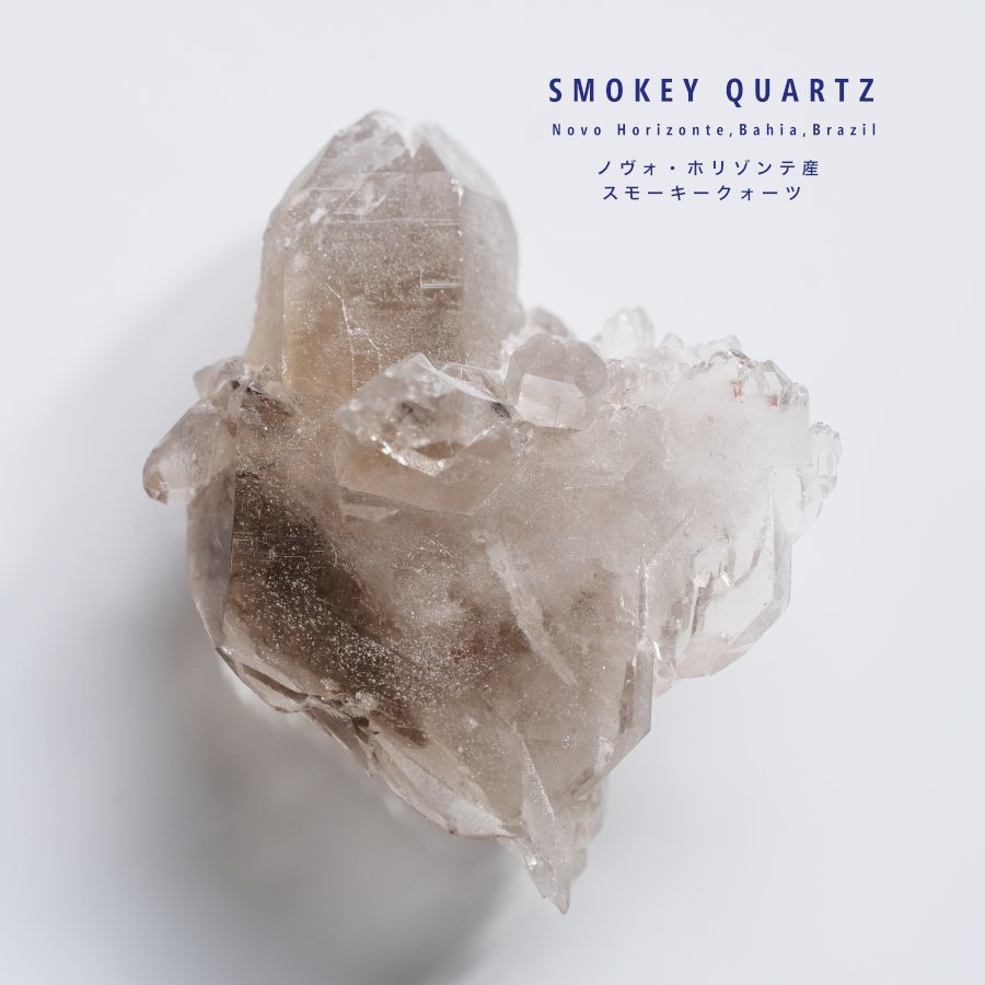 Smokey Quartz Υۥ꥾ƻ⡼ġNovo Horizonte, Bahia, Brazil 