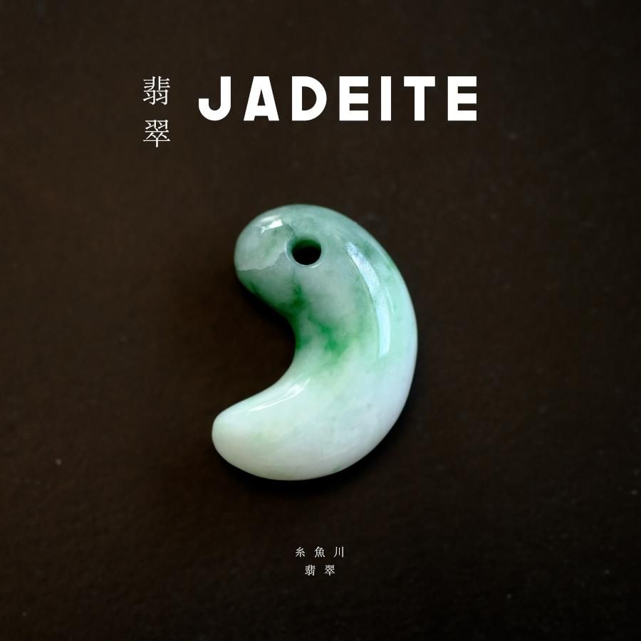<img class='new_mark_img1' src='https://img.shop-pro.jp/img/new/icons8.gif' style='border:none;display:inline;margin:0px;padding:0px;width:auto;' />Jadeite ǿ ̡