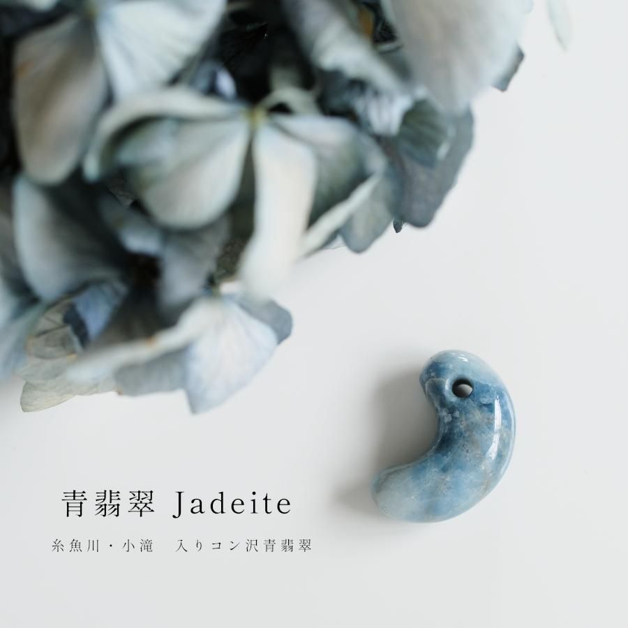 <img class='new_mark_img1' src='https://img.shop-pro.jp/img/new/icons8.gif' style='border:none;display:inline;margin:0px;padding:0px;width:auto;' />Jadeite ǿ ꥳ ̡졦滺 02