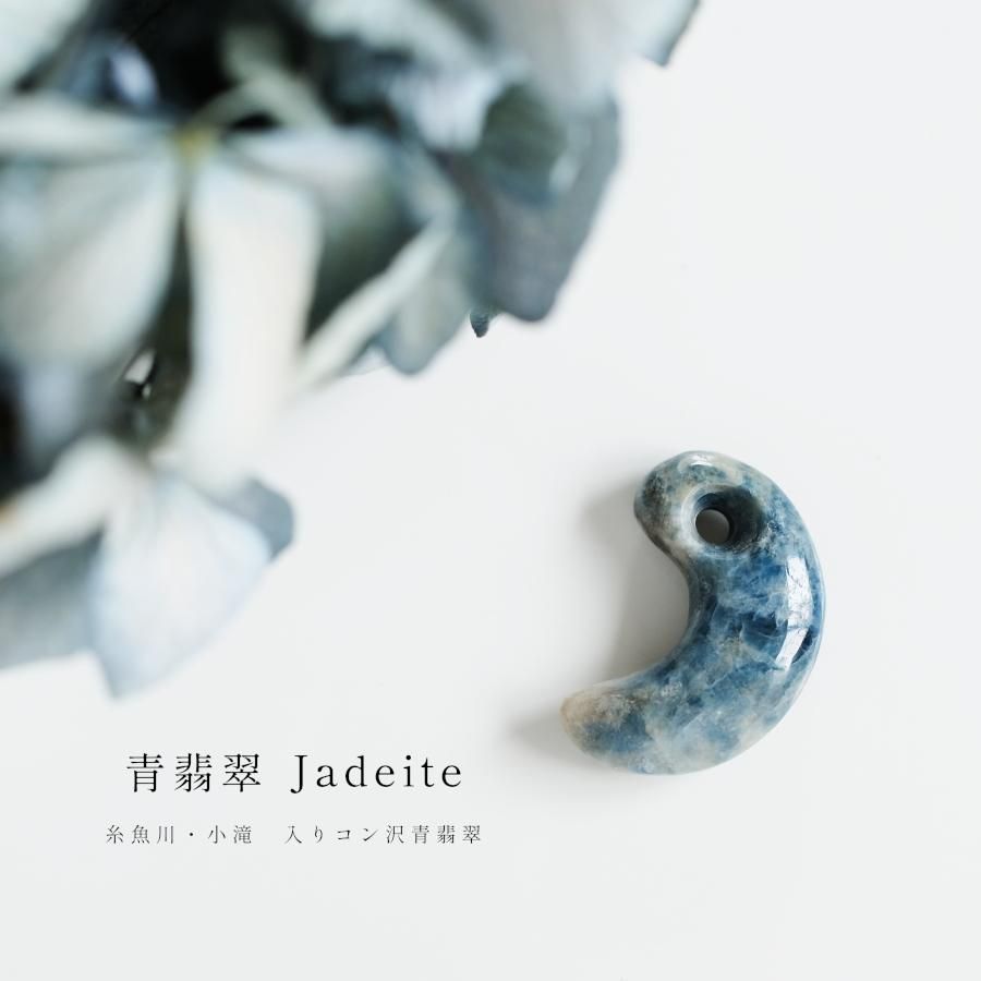<img class='new_mark_img1' src='https://img.shop-pro.jp/img/new/icons8.gif' style='border:none;display:inline;margin:0px;padding:0px;width:auto;' />Jadeite ǿ ꥳ ̡졦滺 03