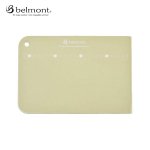 belmont(ベルモント) 抗菌バタフライカッティングボード アウトドアやキャンプに最適な「まな板」