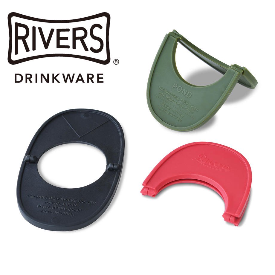 RIVERS リバーズ コーヒードリッパーホルダー ポンド F ホットコーヒー