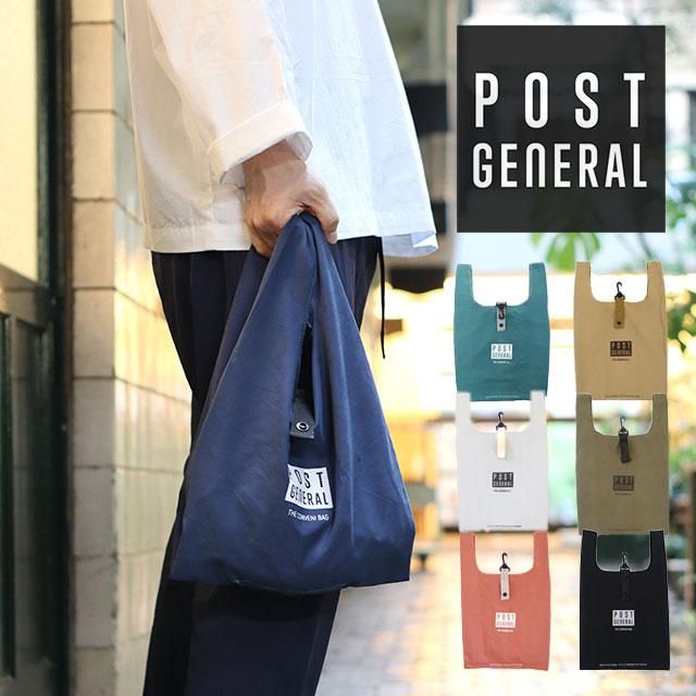 Post General ポストジェネラル コンビニバッグ メンズ レディース 男性 女性 エコバッグ レジ袋 トートバッグ かばん 軽量 大きい たくさん収納 便利 ソロキャンプ ブッシュクラフトのアウトドア通販ショップ Soloaso ソロアソ Post General ポストジェネラル コンビニバッグ メンズ レディース 男性 女性 エコバッグ レジ袋 トートバッグ かばん 軽量 大きい たくさん収納 便利 ソロキャンプ ブッシュクラフトのアウトドア通販ショップ Soloaso ソロアソ