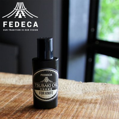 FEDECA フェデカ 刃物用椿油 20ml(100%天然椿油)