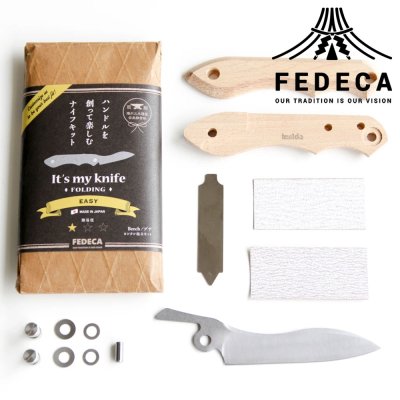 FEDECA フェデカ 【難易度★☆☆】It's my knife Folding Easy (炭素鋼 / 青紙二号)
