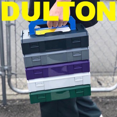 DULTON ダルトン セクション ボックス H20-0127