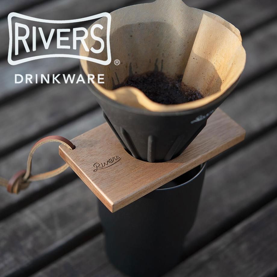 RIVERS リバーズ コーヒードリッパーホルダー ポンド3 ホットコーヒー