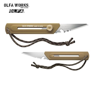 OLFA WORKS オルファワークス 替刃式ブッシュクラフトナイフ BK1 サンドベージュ OW-BK1-SB
