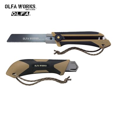 OLFA WORKS オルファワークス 替刃式フィールドノコギリ FS1 サンドベージュ OW-FS1-SB