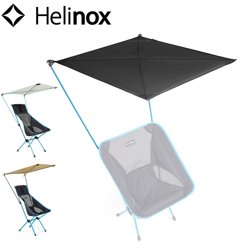 Helinox ヘリノックス パーソナルシェード 1822188 - ソロキャンプ 