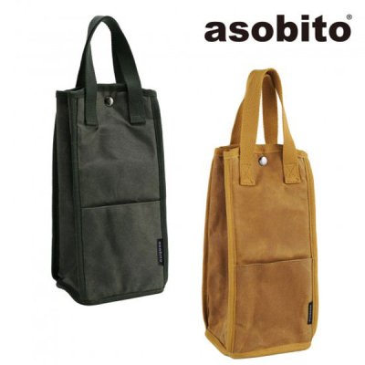 asobito アソビト ボトルバッグ ダブル ab-027
