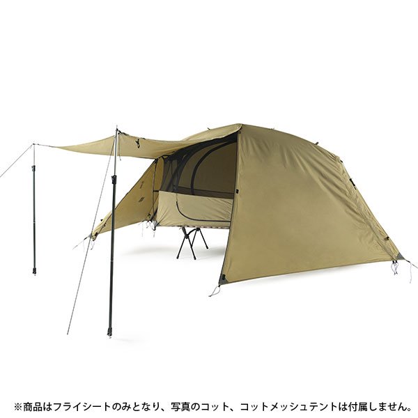 Helinox ヘリノックス タクティカルコットテント ソロフライ 1975601 一人用 焚き火 たき火 BBQ 無骨 ソロキャンプ 用品  アウトドア用品 - ソロキャンプ・ブッシュクラフトのアウトドア通販ショップ「Soloaso ソロアソ」