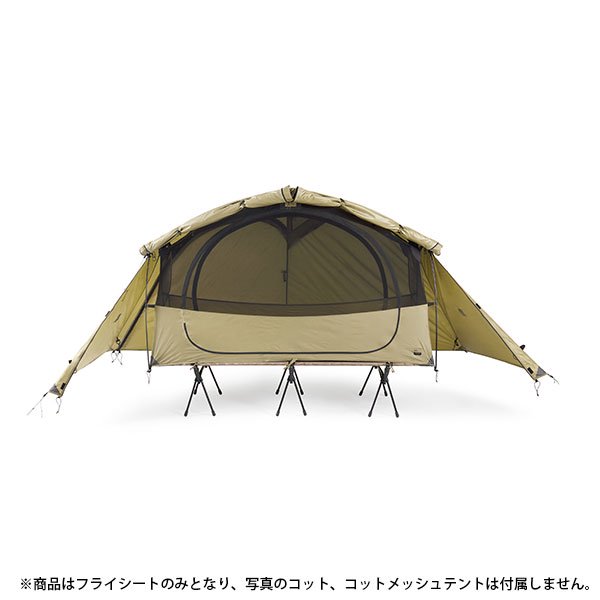 Helinox ヘリノックス タクティカルコットテント ソロフライ 1975601 一人用 焚き火 たき火 BBQ 無骨 ソロキャンプ 用品  アウトドア用品 - ソロキャンプ・ブッシュクラフトのアウトドア通販ショップ「Soloaso ソロアソ」