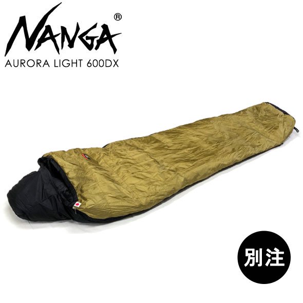 NANGA ナンガ 寝袋 シュラフ アウトドア キャンプ AURORA-