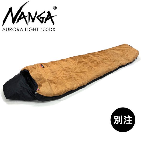 NANGA ナンガ　オーロラライト600DX COYOTE コヨーテ シュラフ