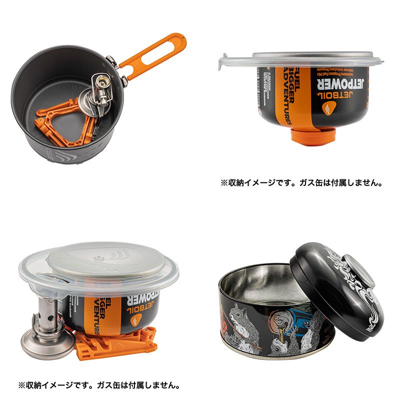 JETBOIL ジェットボイル スタッシュ 1824400 - ソロキャンプ