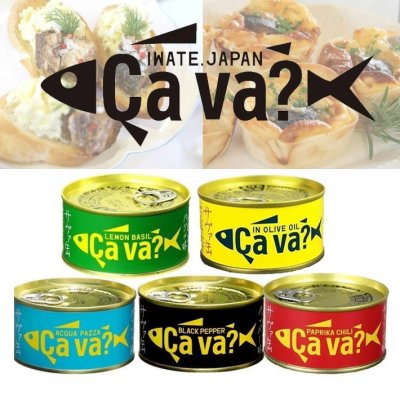 CAVA? サヴァ缶 国産サバのオリーブオイル漬け、レモンバジル味、パプリカチリ味、アクアパッツア風、ブラックペッパー (1缶)