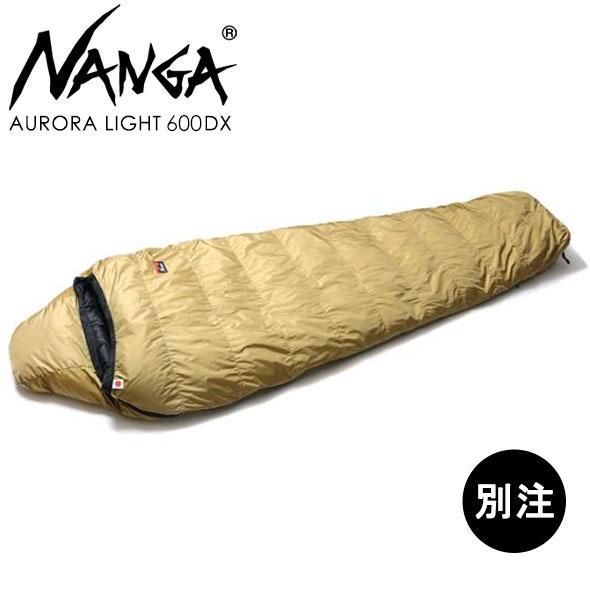 NANGA ナンガ 北斗別注 AURORA light オーロラライト600DX COYOTE 