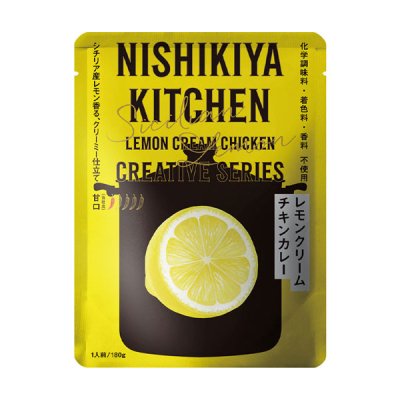 NISHIKIYA KITCHEN(ニシキヤキッチン) レモンクリームチキンカレー 180g 甘口