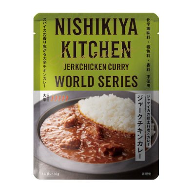 NISHIKIYA KITCHEN(ニシキヤキッチン) ジャークチキンカレー 180g 大辛