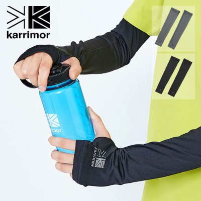 Karrimor カリマー UV arm cover UVアームカバー 200126 メンズ・レディース ロング アームウォーマー uvカット