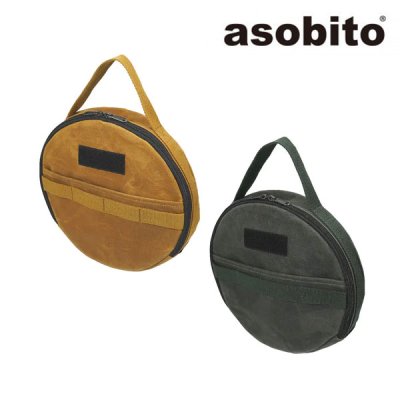 asobito アソビト プレートケース ab-059 キャンプ用品 キャンプギア 小物 収納ケース