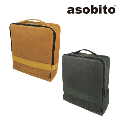 asobito アソビト ランタンケースダブル ab-061 キャンプ用品 キャンプギア バッグ 収納ケース
